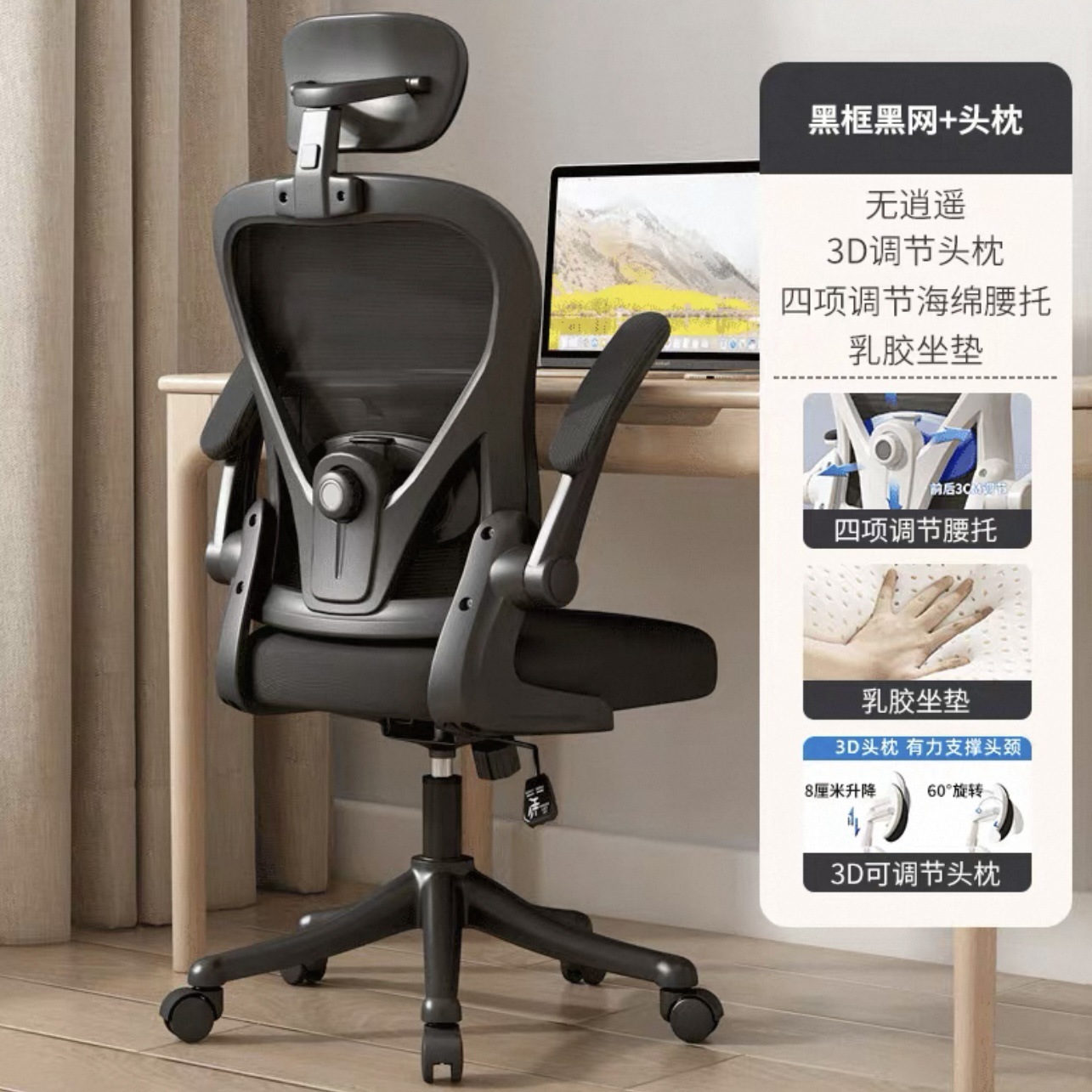 silla de computadora hogar silla de estudio cómoda dormitorio silla de estudio silla de oficina ergonómica