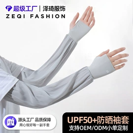 成人手套;防晒手套;台球配件