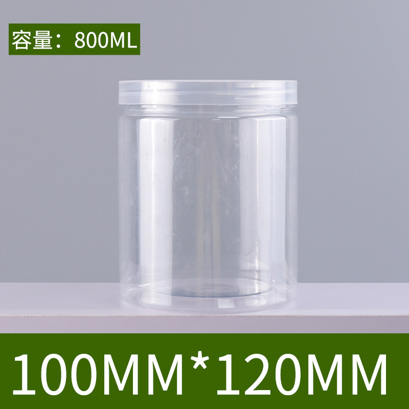 85 口透明プラスチック瓶ナット瓶 55 口密封瓶ペット蝶蓋調味料瓶 65 口花茶瓶|undefined