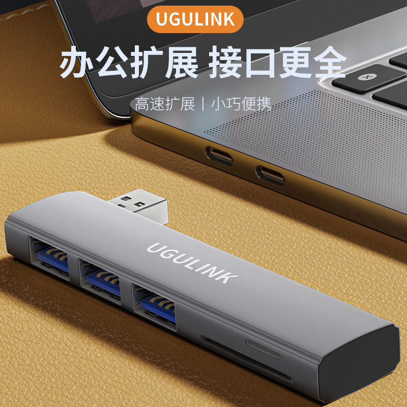 UGULINK docking station five-in-one usb3.0 high-speed transmission computer tablet mouse keyboard U disk TF/SD card