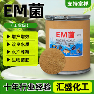 EM���r�I���ͺ�΢��������Nֲˮ�a�Bֳ������������������EM��