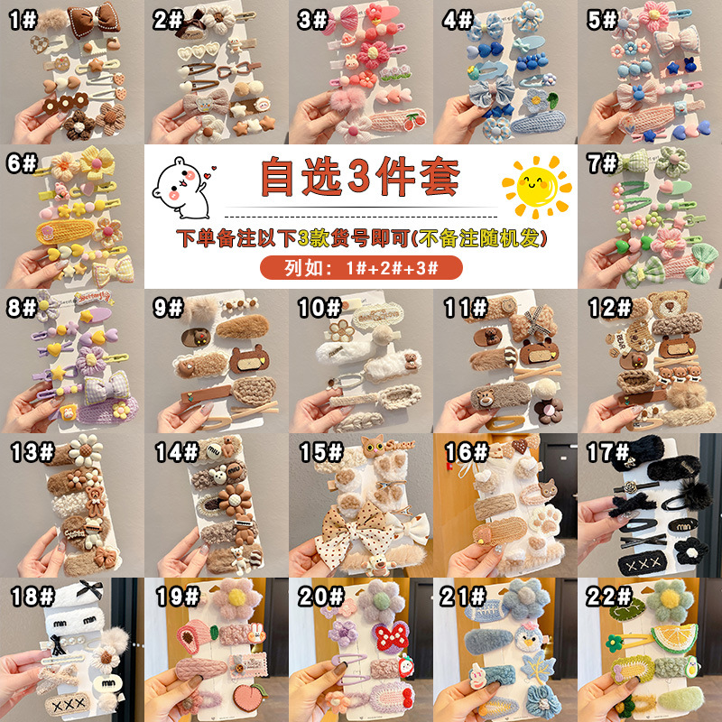 Peel de peluche para niños BB clip clip de peluche clip lateral para niñas lindas niñas toque de pelo para bebés