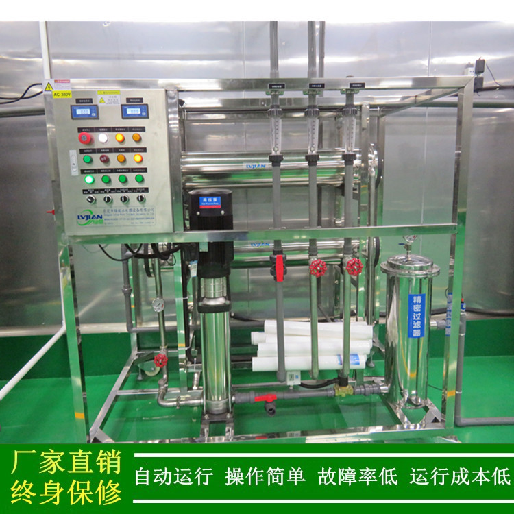 绿健厂家直销NF纳滤装置_饮用水净水/制水设备可配不锈钢储水罐