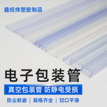 ��Ҏ��PC���Ԫ�������b�ܷ��o����оƬ/�·�匣��pvc���b��