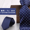 Multicoloured trend tie, suitable for import, wholesale