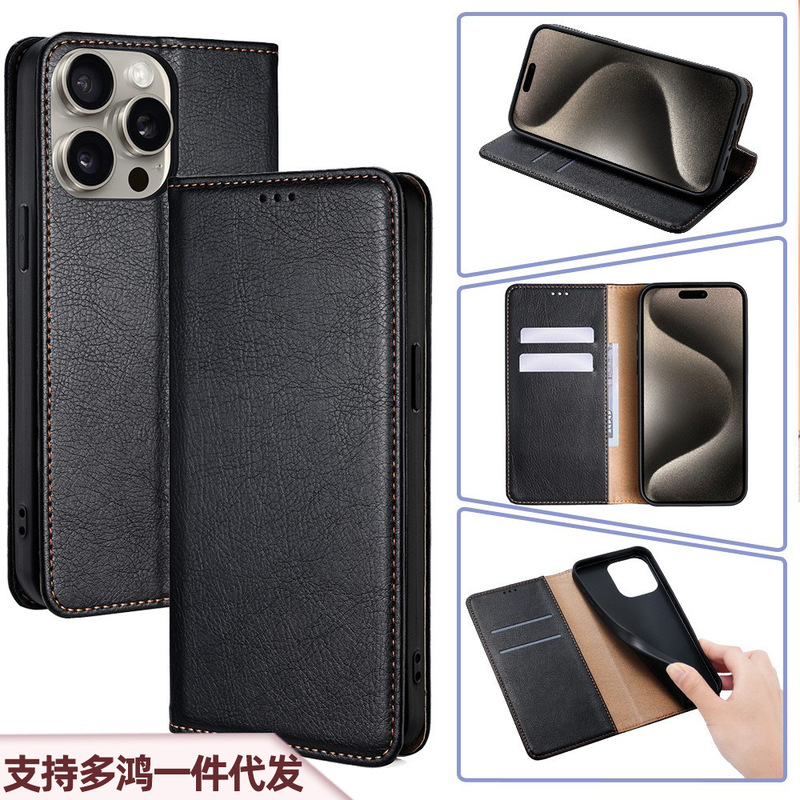 Suitable for Apple 16Pro Mobile Phone Case Iphone15 Pure Color Card 14Pro Flip Cover 11 Mobile Phone Case 17Promax