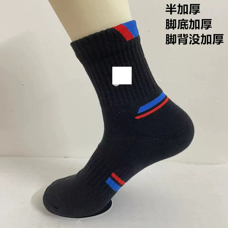 Calcetines de bádminton profesionales para hombres y mujeres, tubo medio, toalla antideslizante, fondo, tenis, baloncesto, correr, calcetines deportivos gruesos y transpirables