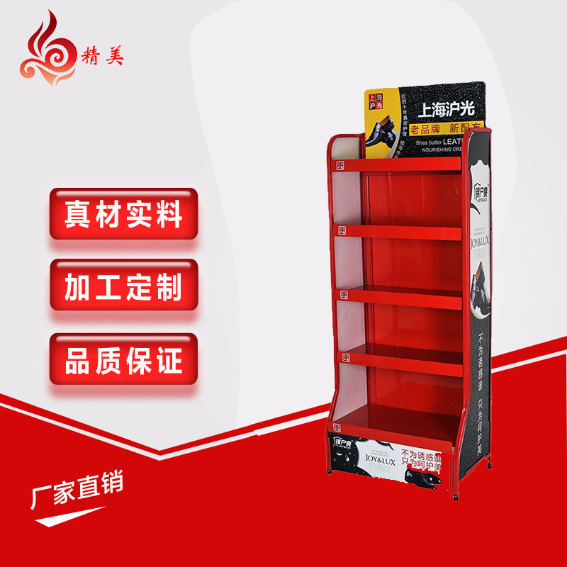 厂家定 制上海沪光鞋油展示架金属落地置物架超市促销小货架陈列