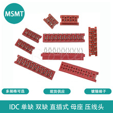 �tɫIDC�����^ ����ʽ����B������ȱ/�pȱֱ��ʽĸ��MICRO/MATCH