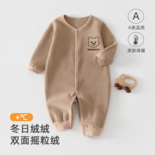 婴儿双面绒a类保暖连体衣男女宝宝保暖外出服秋冬摇粒绒爬爬服