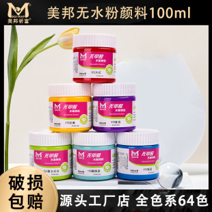 ����ˮ�ۮ������ָ��������l100ml��ͯ�����W�����b��ˮϴ�{ɫ