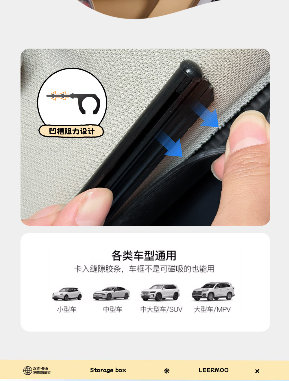 Car Sunshade Curtain for Summer, Double-Sided Cartoon Design, Sun Protection and Heat Insulation, Creative Track-Style Car Interior Sunshade