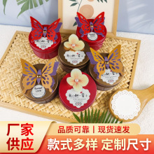 结婚喜糖盒子马口铁盒创意糖果包装礼盒金属盒伴手礼铁盒小号圆形