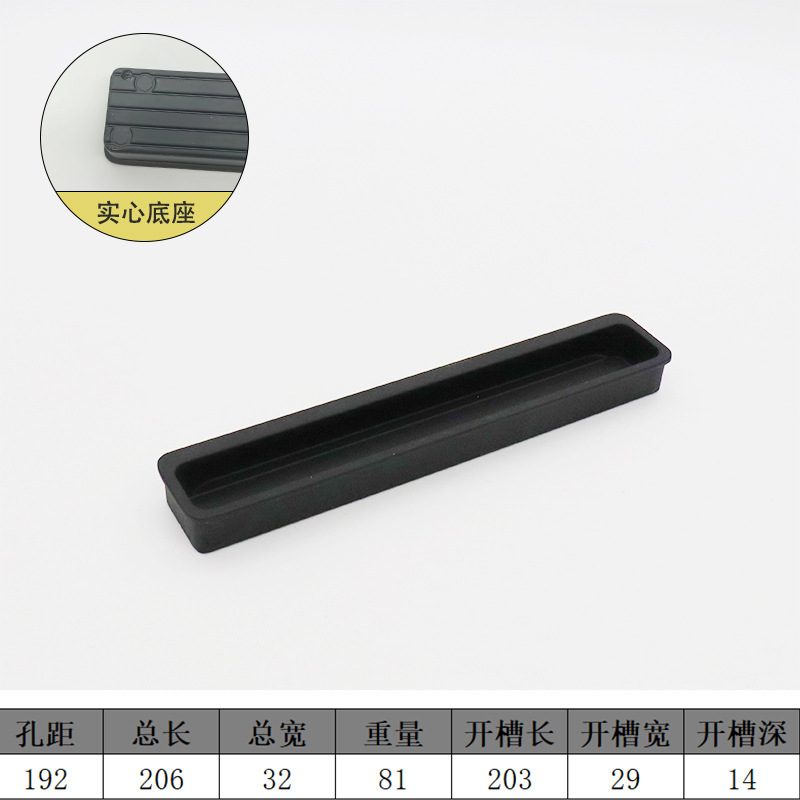 Manija oculta invisible Mango oculto de la puerta corredera Mango oculto alargo Ranura de la hebilla de la puerta del armario Mango de la hebilla oculta incrustado