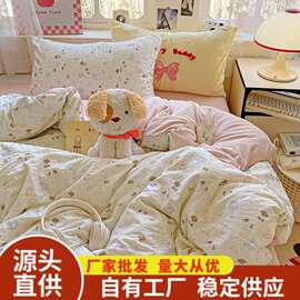 卡通可爱泡芙狗家用四件套水洗磨毛工艺宿舍三件套跨境亚马逊电商
