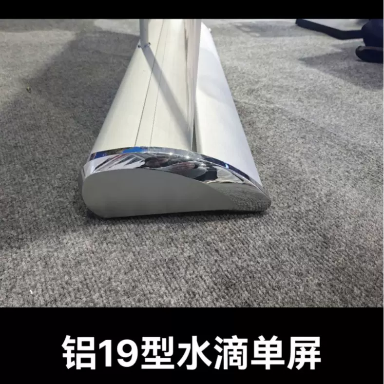 铝合金19型水滴型易拉宝宽底单屏外贸推荐款85X200CM Roll up ban
