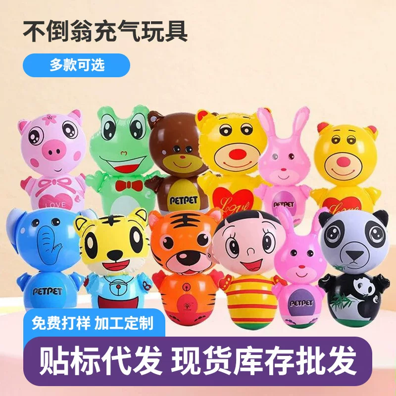 Inflatable toy, plastic percussion instruments PVC, cartoon roly-poly doll