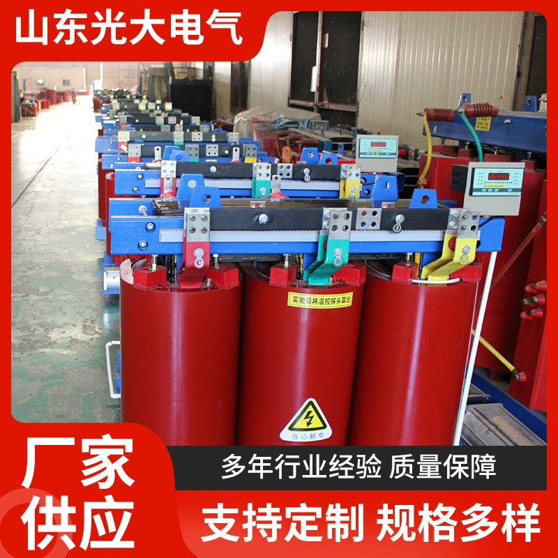 Трансформатор Everbright Electric SCB13 1250 кВА / 10 / 0,4 кВ сухой трансформатор, полностью медный