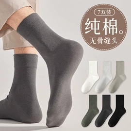 运动休闲棉袜;袜套;睡眠袜