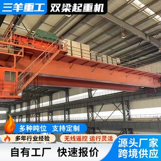 QD型双梁桥式起重机车间码头吊装运输电动双梁行车厂家双梁起重机