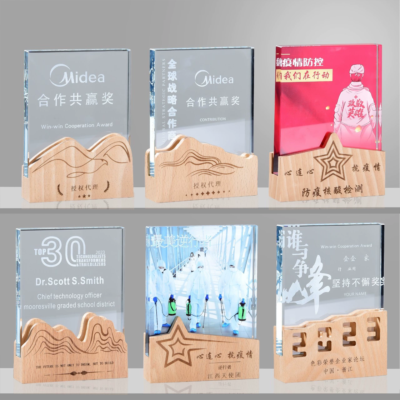 Хит продаж: хрустальный трофей на прочной деревянной основе с гравировкой, награда для выдающегося сотрудника на ежегодном собрании, креативная деревянная награда, памятная табличка