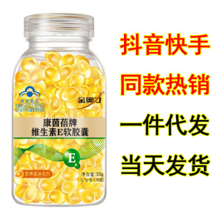 ���W�������ƾS����Eܛ�z�� 100��*500mg  ���w�� �ȷ�����