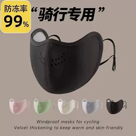 生活口罩;防晒面纱面罩