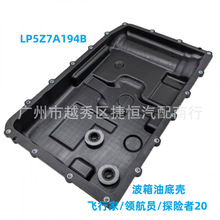 �m�ø����ֿ� �����͵ך� LP5Z7A194B LP5P7A194AC LP5P-7A194-AC