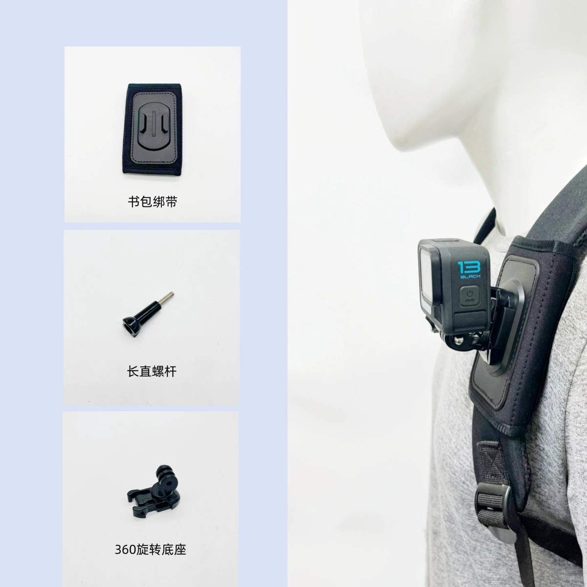 Gopro13 рюкзак с спортивным фотоаппаратом рюкзак зажим action наплечный кронштейн ремня