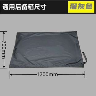 Driver's Driving Trunk Mat Waterproof Mat Cloth Logo Brand Custom-Made Cloth Dark Gray Car Mat Professional Driving Mat Cloth