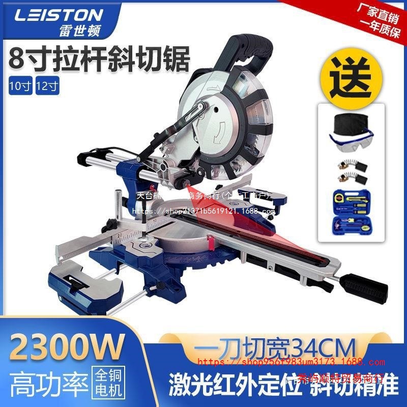 斜切锯多功能推拉式锯铝机木材铝合金45度倒角机高精度拉杆切直销