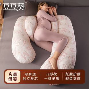 �ЋD���o����˯���и����Ա���͸���ЋD˯�X���ډ|������б؂���