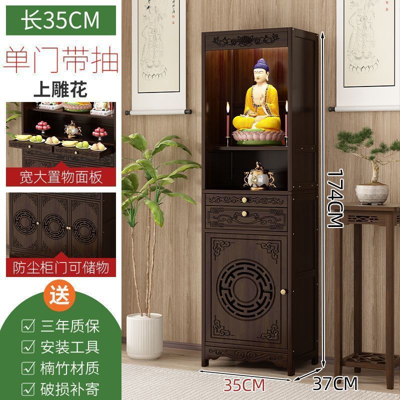 供桌佛台家用香火桌供奉桌佛柜新中式财神爷柜神柜供台香案玄关桌|undefined