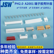 ʢs JSW PH2.0 A2001H-2P-16P WVWRzӾB