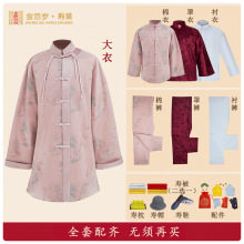 ����Ů��������ȫ���߼��׬F�����b���ˉ۽K�b���·��_ϲ������Ʒ