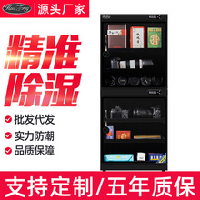 惠通密码锁款双门电子防潮干燥箱单反镜头茶叶邮票收藏家用防潮柜