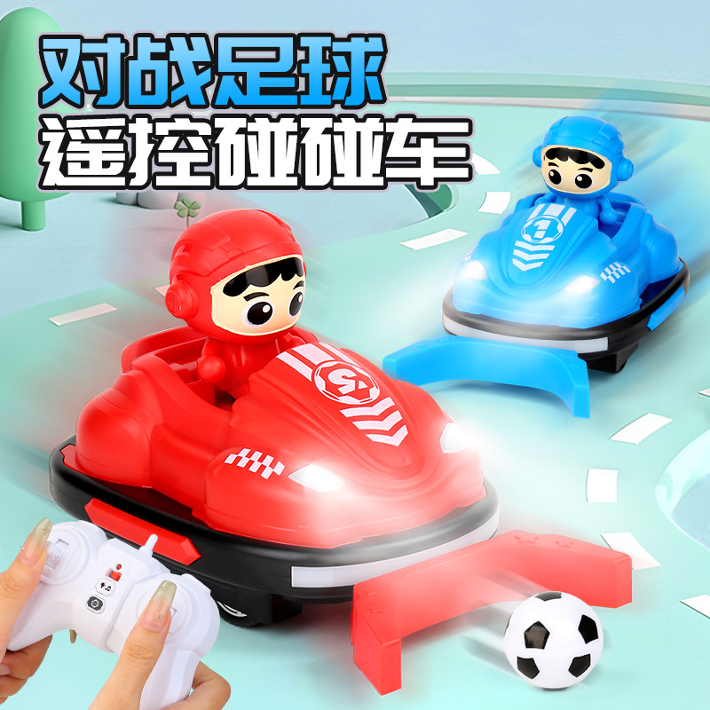 跨境亲子双人对战遥控碰碰车互动弹射多人对战玩具赛车对碰卡丁车