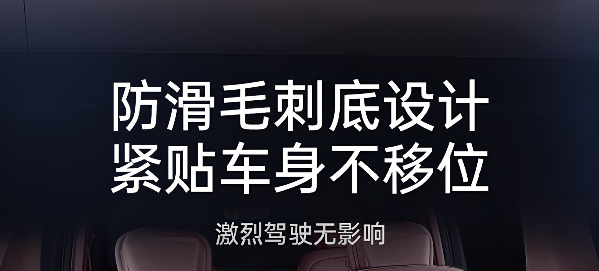 Suitable for Hongmeng Zhixing Zhijie V9 Trunk Mat, Full Coverage Trunk Mat for 26 Car Models, Interior Modification Accessories