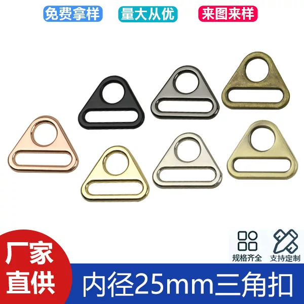 1 inch zinc alloy die casting triangle buckle luggage accessories shoulder strap round hole webbing buckle adjustment buckle inner diameter 25mm