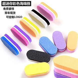 Two-color Mini Bean Grinding Block Mini Oval Sponge Rub Color Qi Repairable Nail Rub Strip Washable Gift