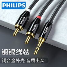 �w������y���l��һ�ֶ�3.5mm�D�pɏ�� �֙C��X�B��������书��