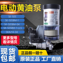 �ձ�IHI늄��S�ͱ� SK-505 SK-505BM-1 SK-521-2-LLS SK-521�ͱ�