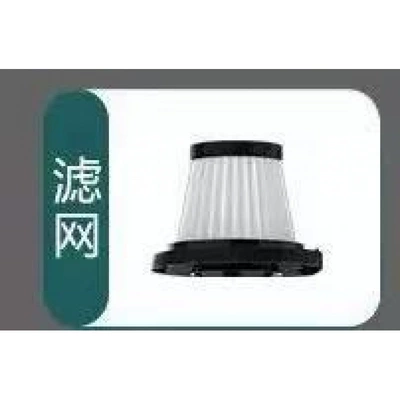 Tozsoranlar Large Suction, Super Suction, Home - filter-element