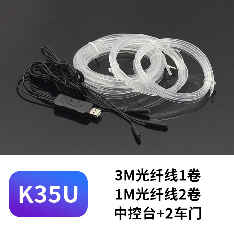 Lámpara de atmósfera de luz fría automotriz colorida barra de luz de control de voz sin cable LED de control central lámpara de atmósfera USB