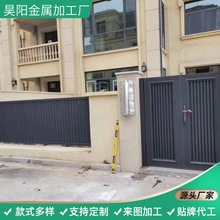 来图来样加工新中式铝合金护栏 竖百叶式设计铝艺围栏别墅大门