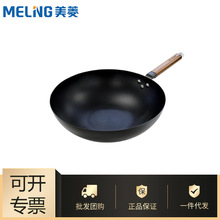 �������⳧�ҳ�������ֲ���32cmֱ�����ٵ��Ȳ���¯��MGJ-T24252