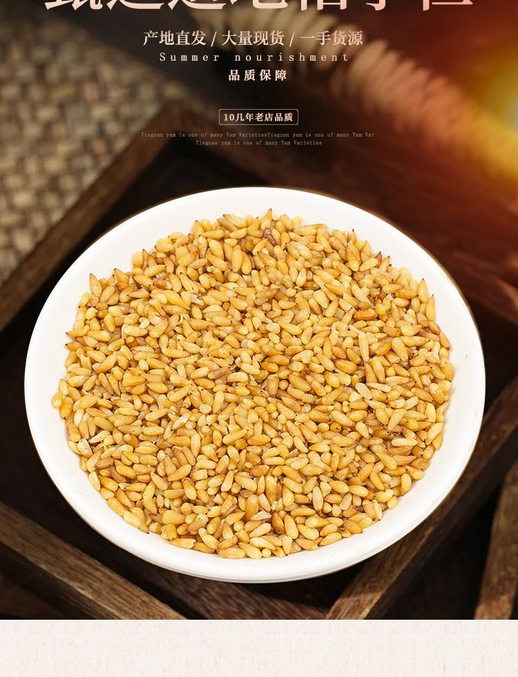 Wild Platycladus Seed Bai Zi Ren 500g Dried Herbal Tea Ingredient key features