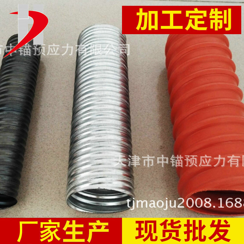 预应力桥梁用金属波纹管 镀锌波纹管定制 厂家批发 各规格