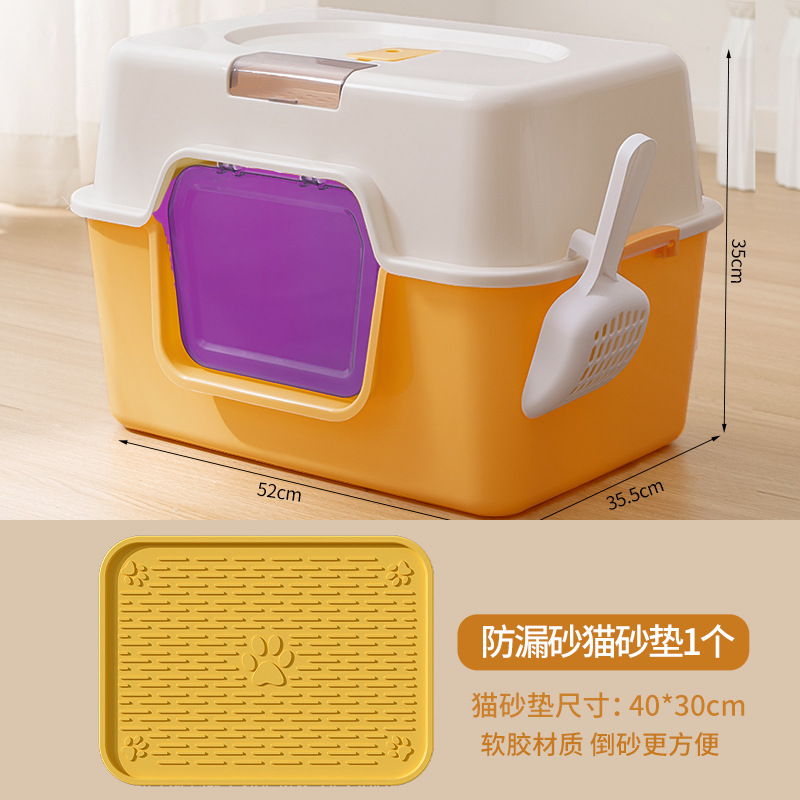 [업그레이드된 UV살균 모델] 노란색 + 고양이 모래 매트 (고양이 모래 국자 + 탈취봉투 포함)