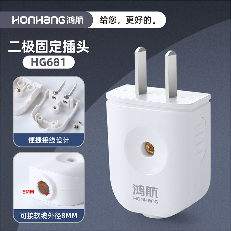 HC681 [2 극 고정] 논슬립 폭발 판매